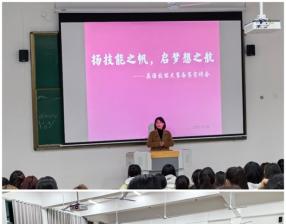 【“一站式”学生社区】英语教研室...